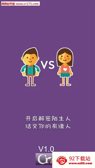 ���㰲׿���ֻ���v1.0.4 �ٷ������ͼ