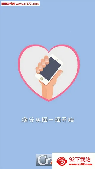 ���㰲׿���ֻ���v1.0.4 �ٷ������ͼ