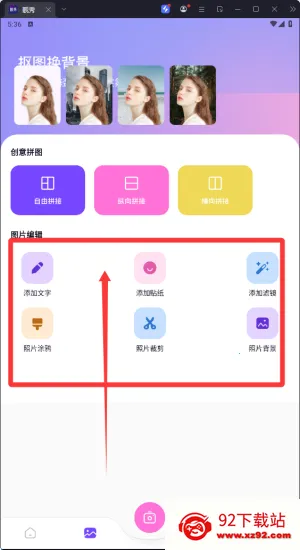 幻颜秀秀2026下载安装 幻颜秀秀2026下载安装