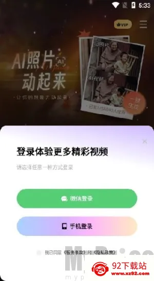 幻颜秀秀