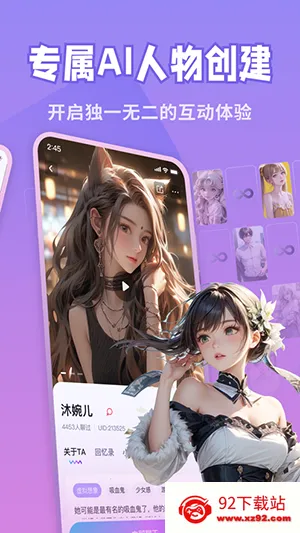 XHer2026���ذ�װv2.2.6 ��Ѱ��ͼ
