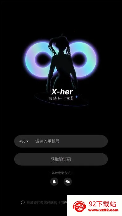 XHer