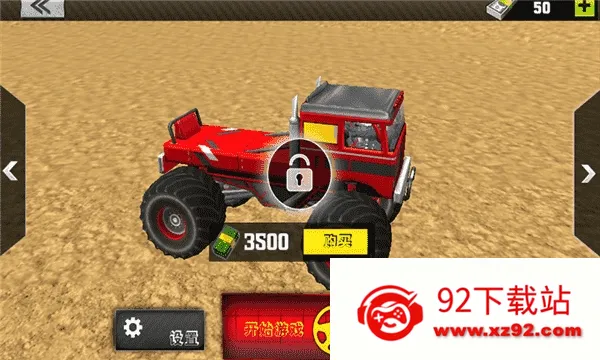 ����ս��ģ��2026���°汾v1.0 �ֻ����ͼ