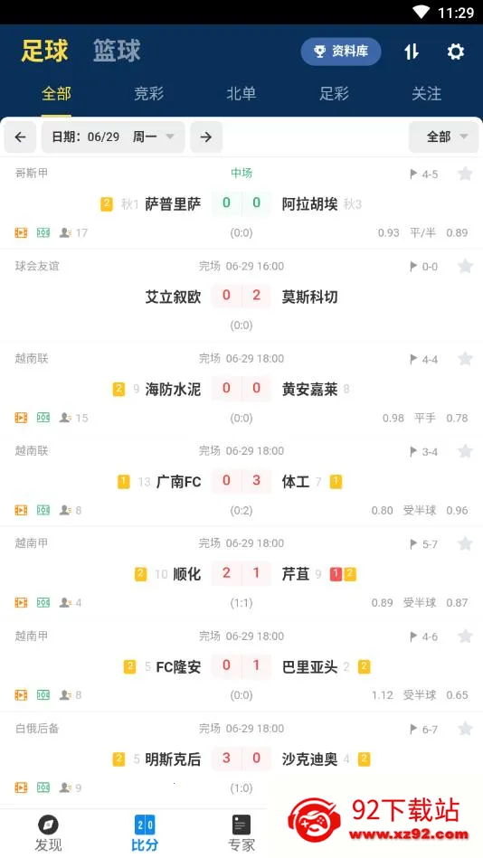 ӯ���ʦ2026�ٷ�����v7.8.0 ��׿���ͼ