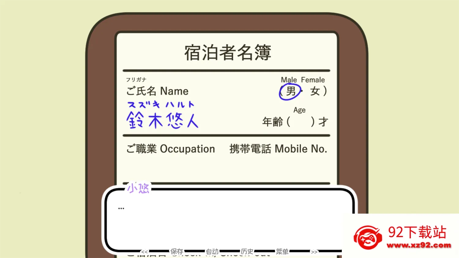 һҹ��Ȫ��׿���ֻ���v1.0 ��Ѱ��ͼ