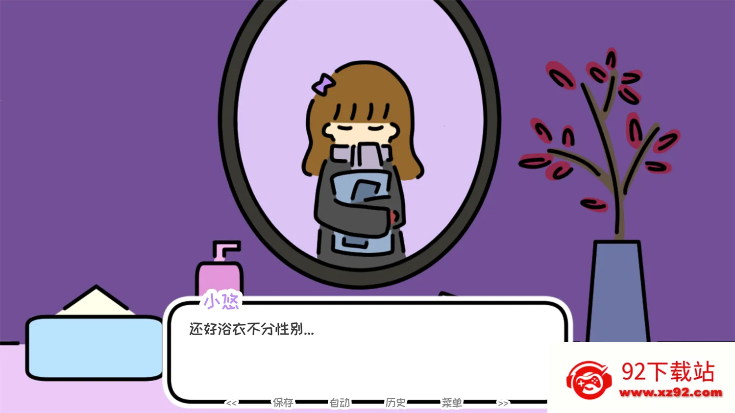 һҹ��Ȫ��׿���ֻ���v1.0 ��Ѱ��ͼ