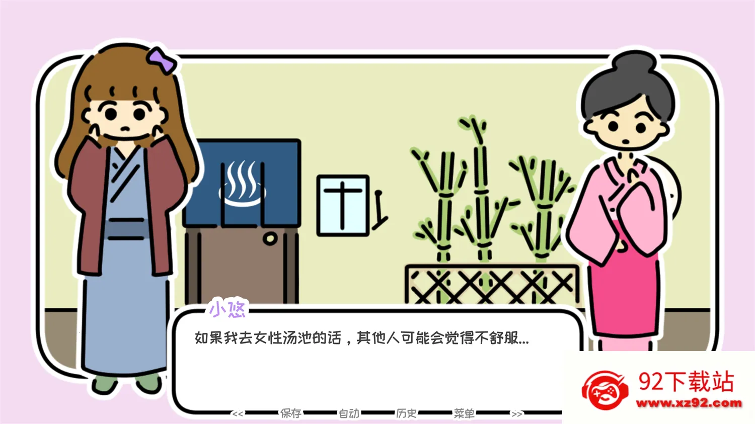 һҹ��Ȫ��׿���ֻ���v1.0 ��Ѱ��ͼ