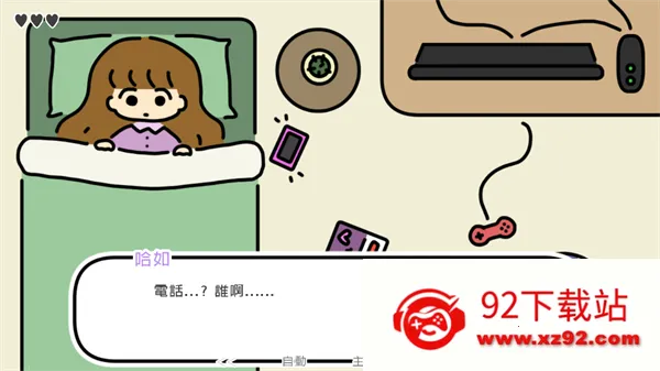 һҹ��Ȫ��׿���ֻ���