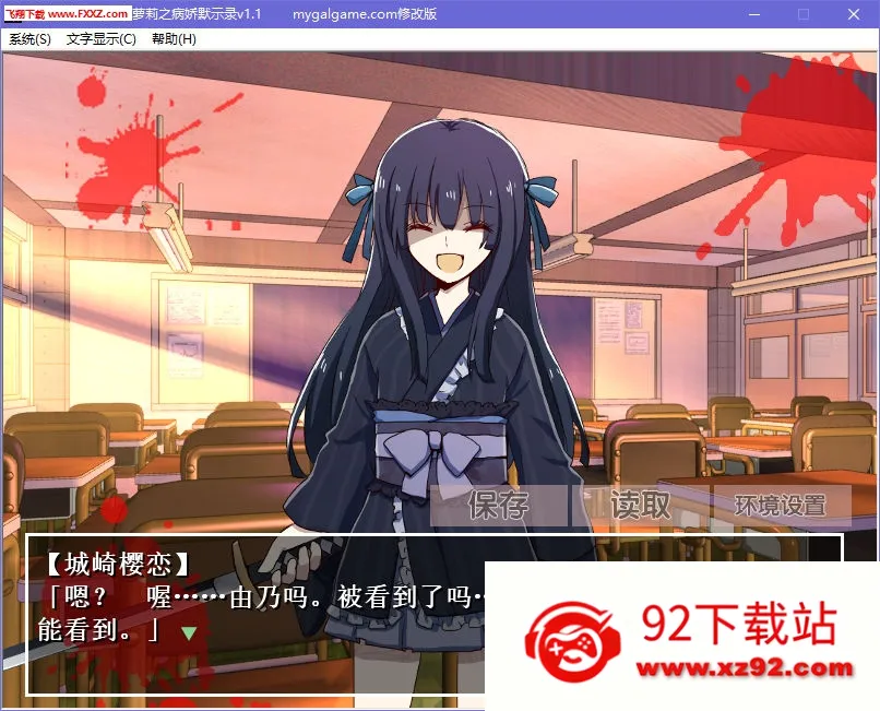 �ŷ�����֮����Ĭʾ¼2026���°汾v2.3.2 ��׿���ͼ