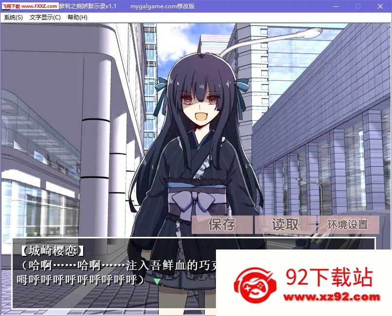 �ŷ�����֮����Ĭʾ¼2026���°汾v2.3.2 ��׿���ͼ