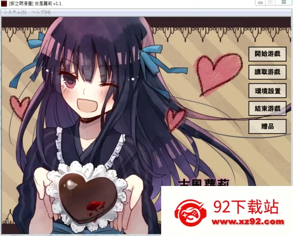 �ŷ�����֮����Ĭʾ¼2026���°汾v2.3.2 ��׿���ͼ