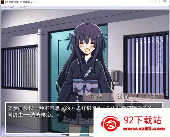 �ŷ�����֮����Ĭʾ¼2026���°汾v2.3.2 ��׿���ͼ