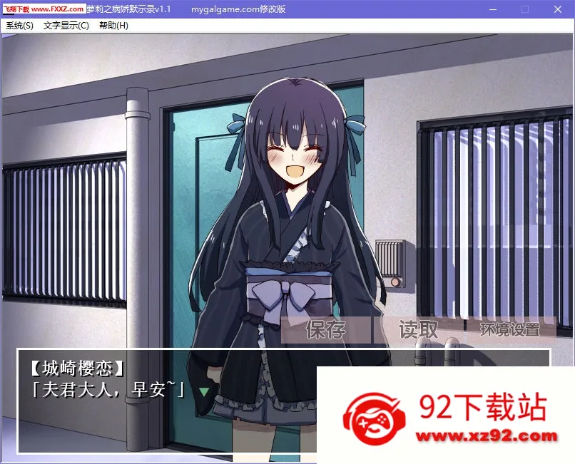 �ŷ�����֮����Ĭʾ¼2026���°汾v2.3.2 ��׿���ͼ