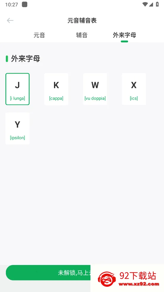 ������﷭������v1.0.0 ��Ѱ��ͼ