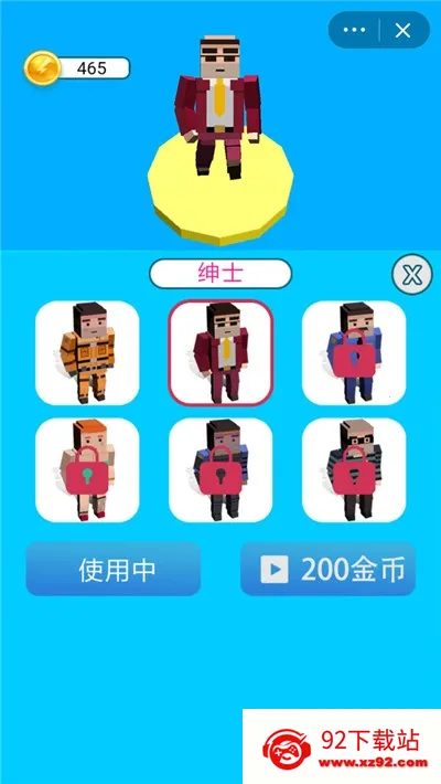 ����Ӫ��2026���°汾v3.1.2 ��׿���ͼ