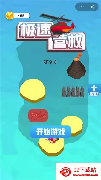 ����Ӫ��2026���°汾v3.1.2 ��׿���ͼ