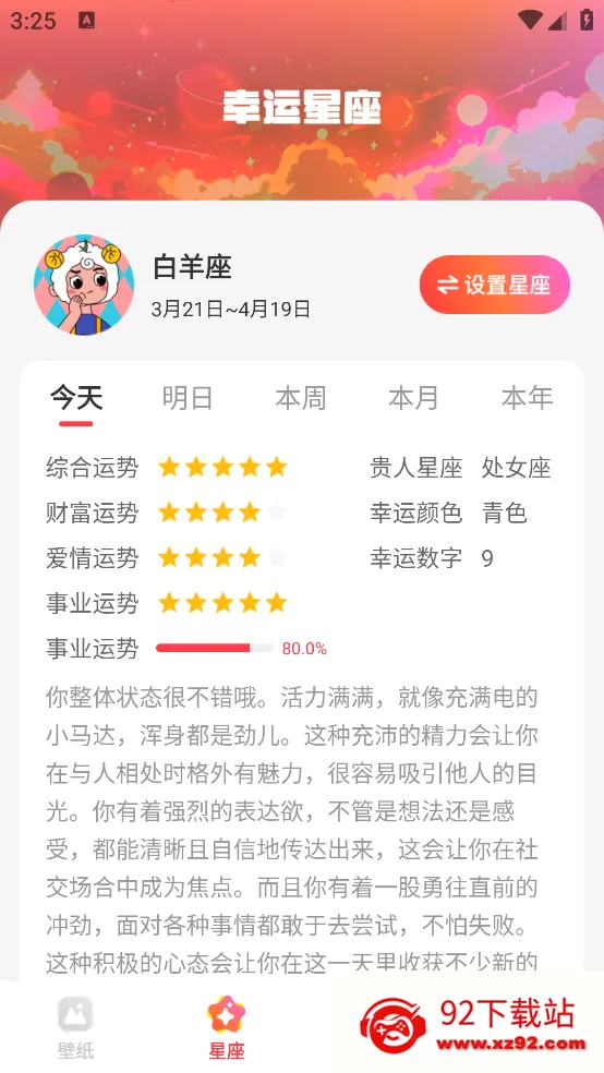 �ǻ��ֽ2026�ٷ����°汾v1.0.0 �ֻ����ͼ