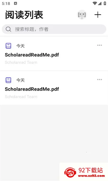����ѧ��2026�ٷ�����v1.9.9 �ֻ����ͼ