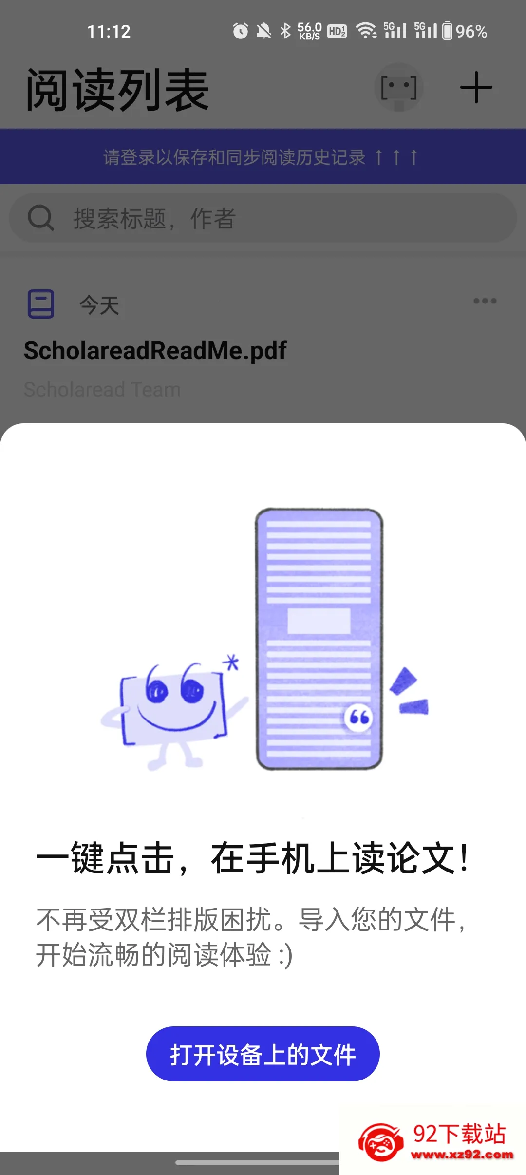 ����ѧ��2026�ٷ�����v1.9.9 �ֻ����ͼ
