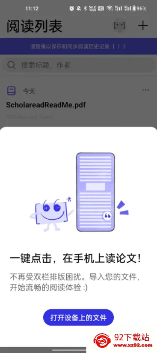 靠岸学术2026官方正版 靠岸学术2026官方正版