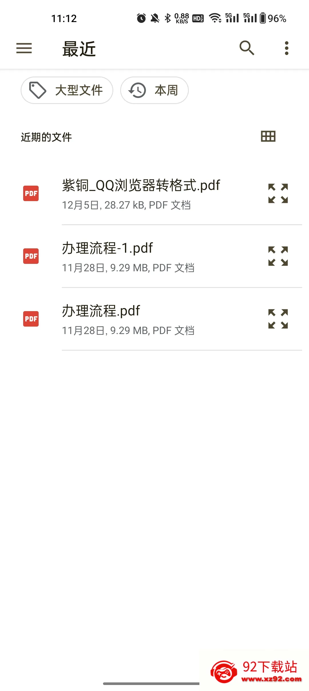 ����ѧ��2026�ٷ�����v1.9.9 �ֻ����ͼ