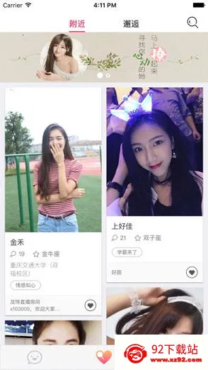 初心软件库 初心软件库