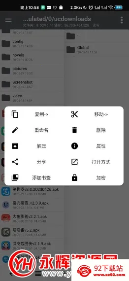 NP������vip��v16.1 ��Ѱ��ͼ