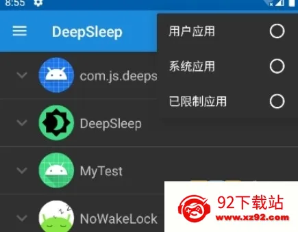 deepsleep22026���ذ�װ