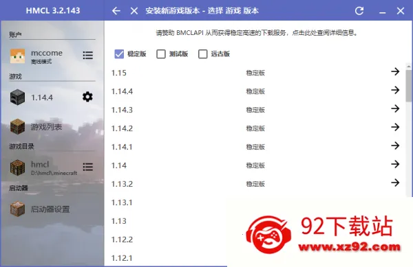 deepsleep22026���ذ�װv1.1 ��Ѱ��ͼ