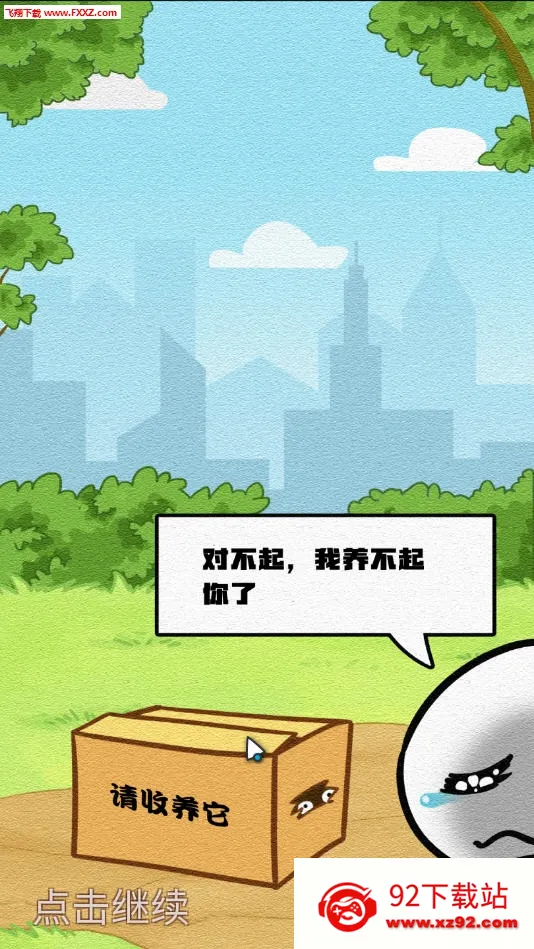 ���������������ֻ���v1.1.3 ��Ѱ��ͼ