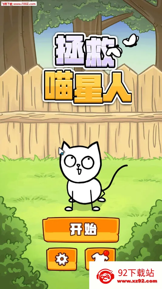 ���������������ֻ���v1.1.3 ��Ѱ��ͼ