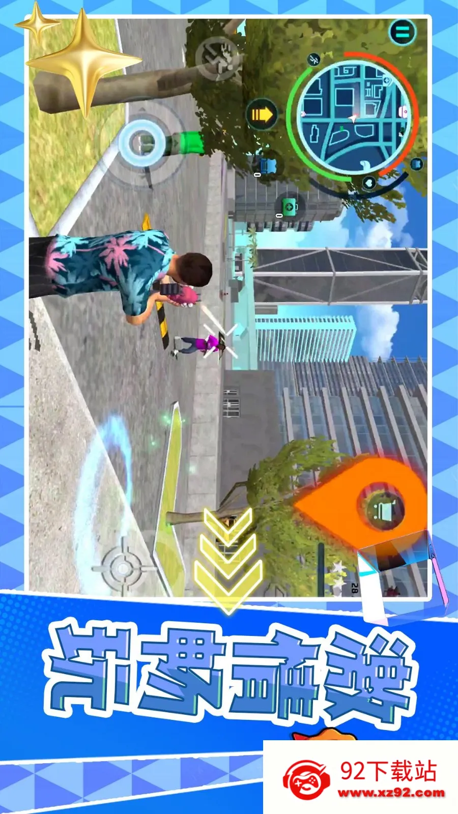 ���Ǵ�����2026�ٷ����°汾v2.0.1 �ٷ������ͼ