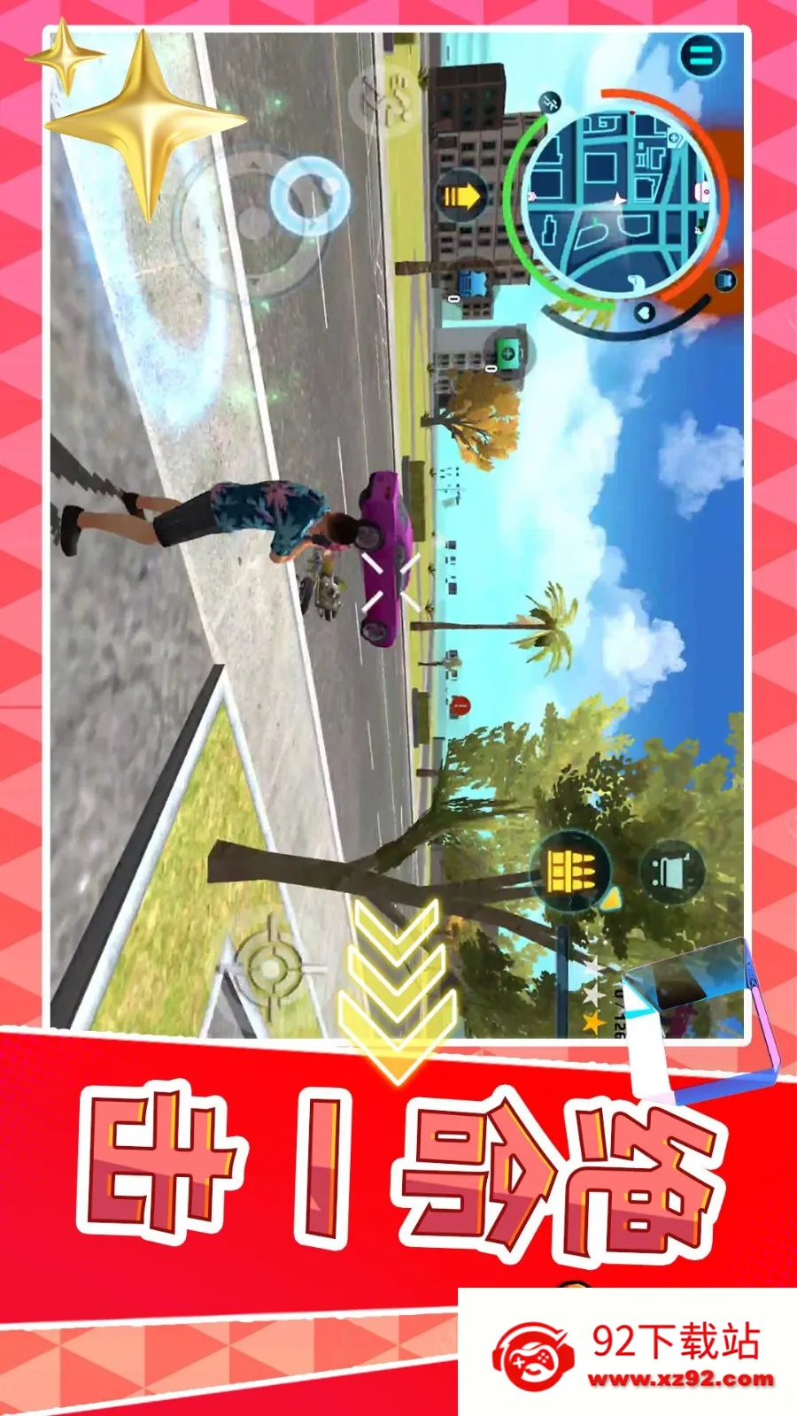 ���Ǵ�����2026�ٷ����°汾v2.0.1 �ٷ������ͼ