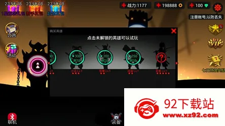 ���������äɮ�����ֻ���v6.0.0 �ٷ������ͼ