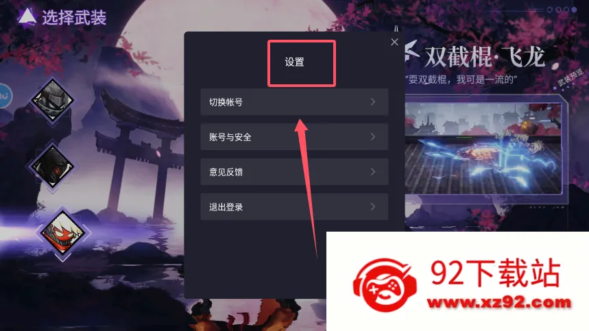 ���������äɮ�����ֻ���