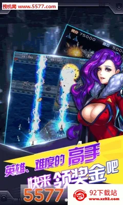 �׵����ս�������ֻ���v1.0 �ٷ������ͼ