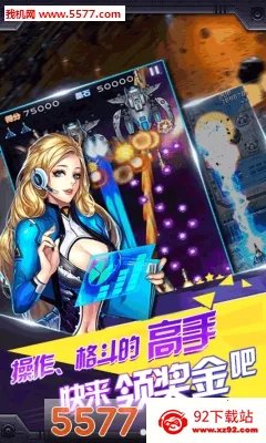 �׵����ս�������ֻ���v1.0 �ٷ������ͼ