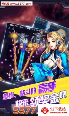 �׵����ս�������ֻ���v1.0 �ٷ������ͼ