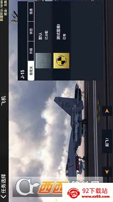 �׵����ս�������ֻ���v1.0 �ٷ������ͼ