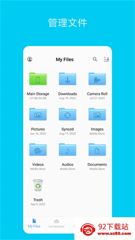 File E2026�ٷ�����v4.4.2.11 �ֻ����ͼ