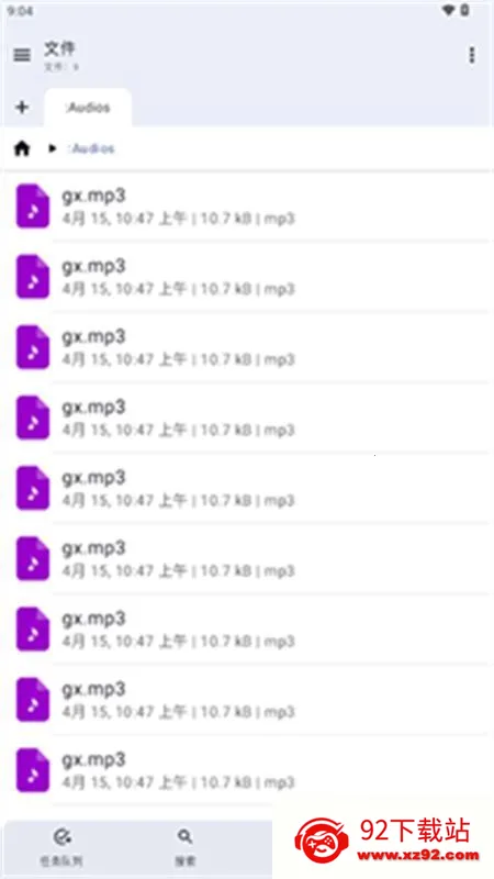 File E2026官方正版 File E2026官方正版