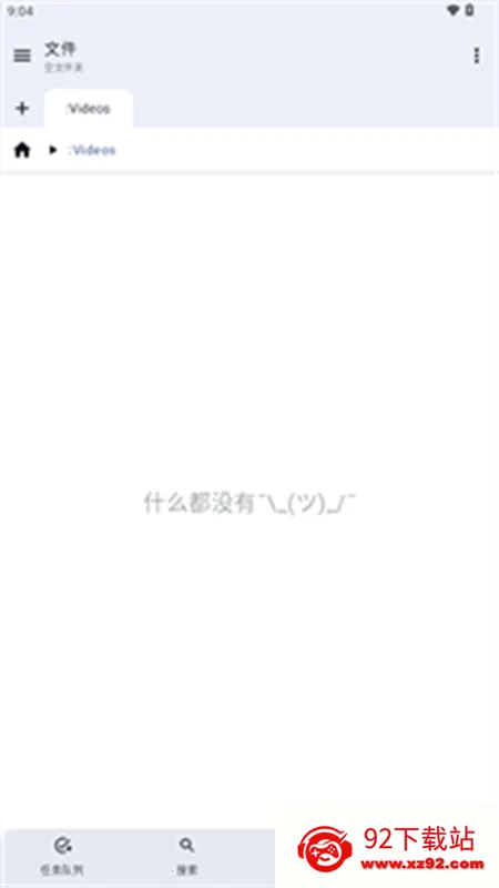 File E2026�ٷ�����v4.4.2.11 �ֻ����ͼ