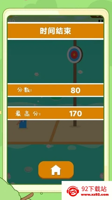 ���ƴ�ʦv1.0.0 ��׿���ͼ