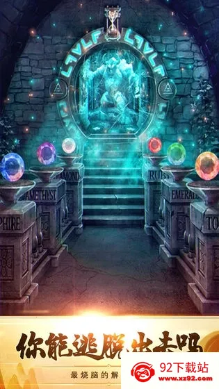 100�����ص���52026���ذ�װv1.0.2 �ֻ����ͼ