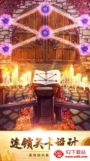 100�����ص���52026���ذ�װv1.0.2 �ֻ����ͼ