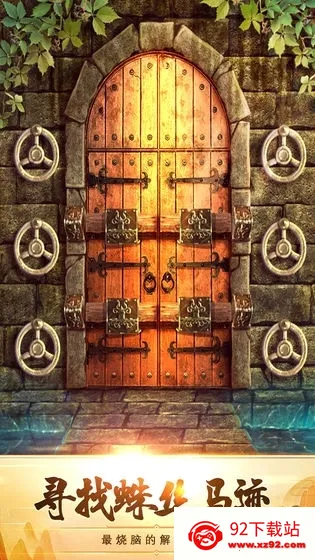 100�����ص���52026���ذ�װv1.0.2 �ֻ����ͼ