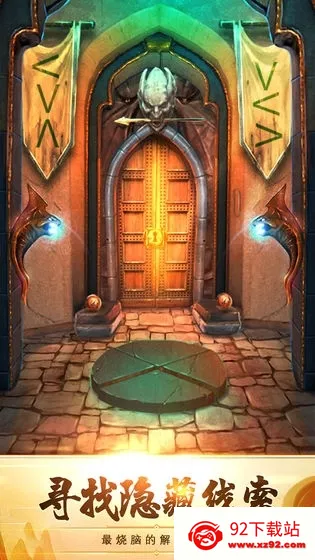 100�����ص���52026���ذ�װv1.0.2 �ֻ����ͼ