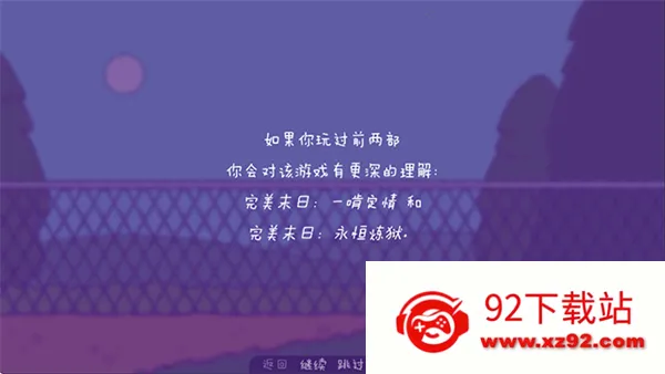 ����ĩ��3����������׿���ֻ���v3.04 �ֻ����ͼ