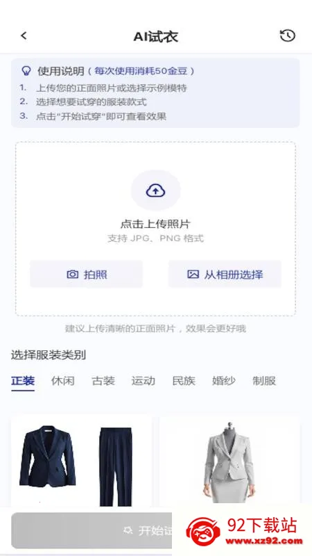 AI��ͼ�޸�v1.0.1 ��Ѱ��ͼ