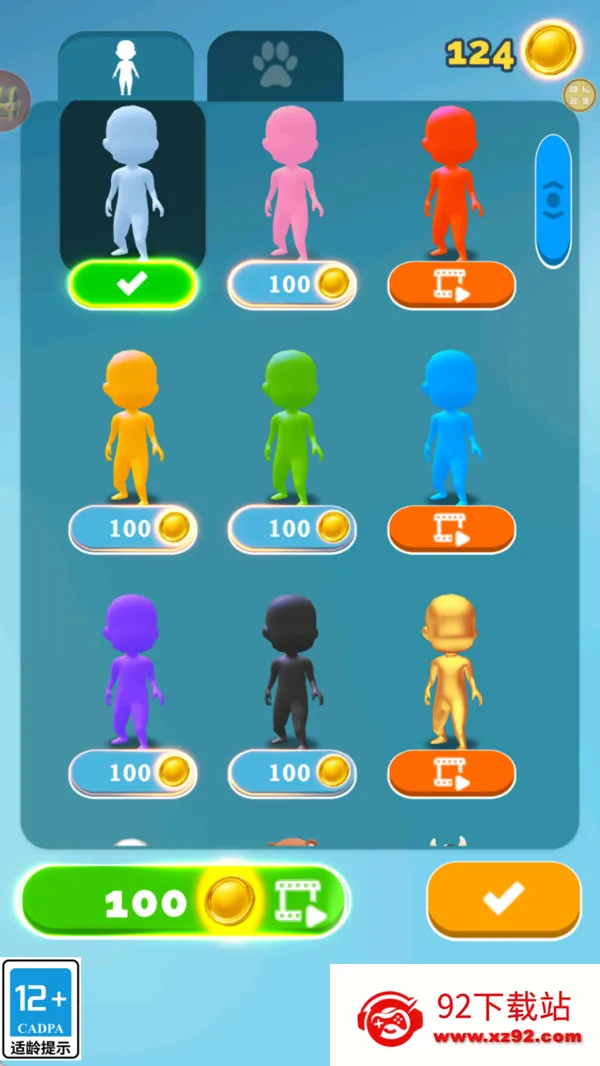 ˭����Ϸv1.0.2 �ֻ����ͼ